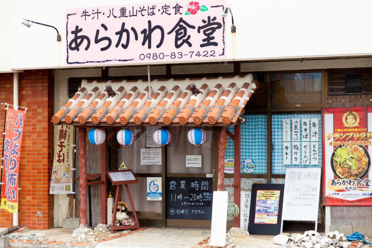 えびす家 Apartment
